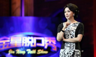 金星秀2019播出时间 下面就告诉大家