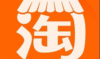 手机淘宝怎么投诉卖家 淘宝投诉流程 　一共有七个步骤