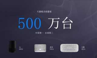 天猫精灵怎么连蓝牙 简单几步即可完成