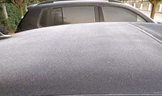 汽车除霜怎么使用方法 4种汽车除霜方法