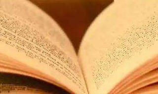 大学生必读的中外名著 这3本一定要看