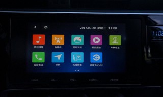 雷凌导航怎么退出 你学会了吗?