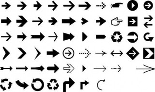 箭头符号怎么打出来 两种方法教你轻松打出来