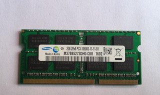 电脑32g内存有必要吗 大多需要多大的内存