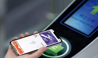 手机上nfc是什么意思 看这几点