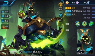 电脑可以玩王者荣耀么 怎么玩