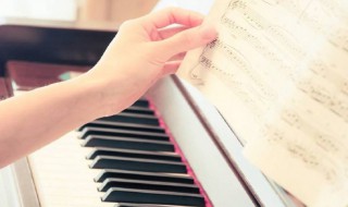 如何学钢琴 五个步骤进行弹奏