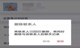 不发微信就能知道被删除 当然可以