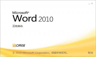 word里打字后面字自动删除 两种方法教你轻松搞定