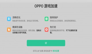 oppor11怎么截屏 有以下方法