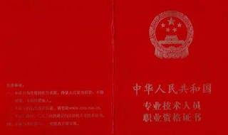 执业药师报考专业限制 计划报考的关注一下
