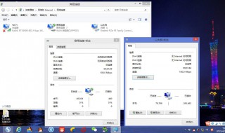 怎样更改计算机默认网络连接 快来学习