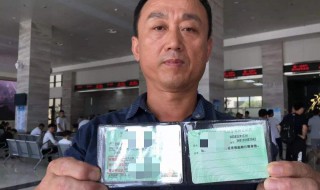 驾驶证换证多久可以拿到 当场就能拿到吗