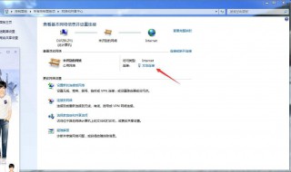 本地连接已经连上但不能上网是怎么回事 你需要知道