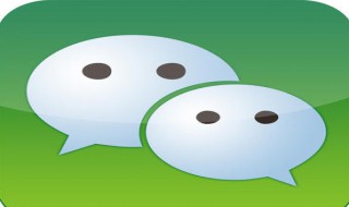 怎样查到曾经加过自己的微信好友 其实很简单