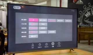 长虹电视画质最佳设置 你会了吗