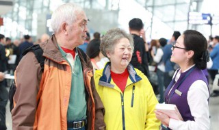 80岁老人坐飞机手续 给大家具体介绍一下