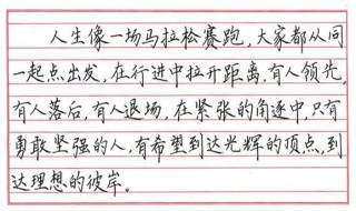 初中积累优美语句摘抄 优美语句推荐