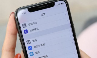 iphone11防盗设置 有什么步骤