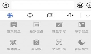 手机复制的东西在哪里 手机复制的东西在哪里可以找到