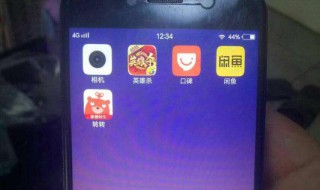 vivoy83屏幕出现彩色条纹怎么回 怎么解决