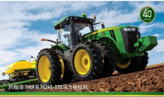 约翰迪尔拖拉机是哪生产的 进来看看