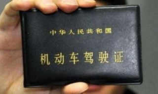 单眼视力能考驾照吗 考驾驶证视力要求