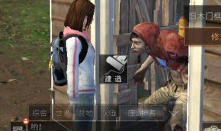 明日之后101丘脑影像在哪 原来是在这里找的