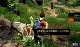 明日之后穿天椒怎么获得 原来是在这里找的