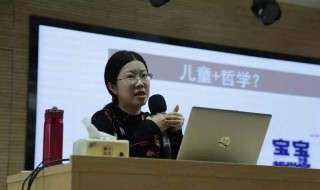 学前教育儿童观是什么 有几种呢