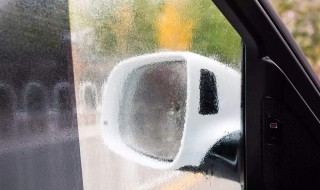 怎么去除车内雾气 有哪些好办法呢