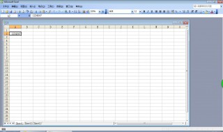 excel按条件求和 excel按条件求和具体步骤