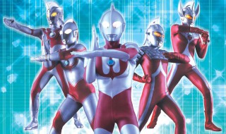 奥特曼家族一共有多少人? 分别是谁