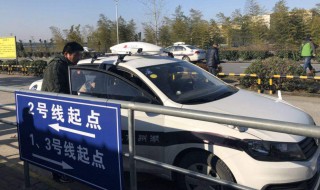 科目三第二次考又没通过怎么办 需要重新预约考试吗