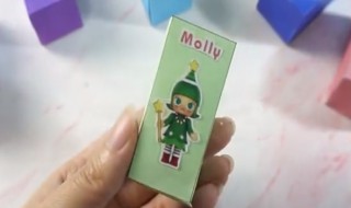 迷你盲盒教程 自制迷你盲盒该怎么做