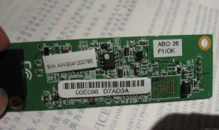 免驱动无线网卡插上没反应 快来看看吧