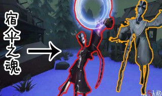 第五人格宿伞之魂故事背景介绍 了解一下