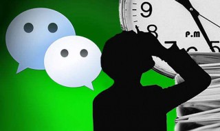 朋友圈怎么发图片加文字 你会了吗