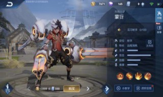 s18怎么没有钻石奖励 进来看看