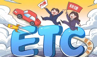 ETC激活后怎么是黑屏 其实很简单