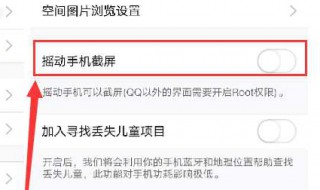 为什么无法截屏 有什么原因