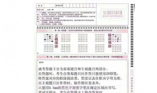 答题卡有何注意事项 这5个注意事项推荐给你