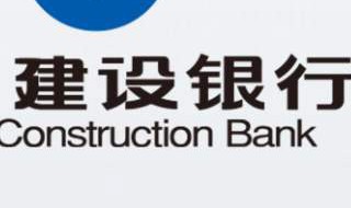 建行手机银行怎么删除转账记录单 可以删除吗