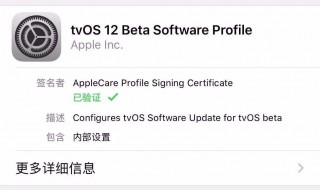 提示系统更新的小红点怎么去掉 去掉提示系统更新的小红点的方法