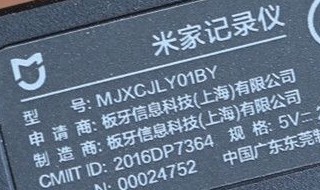 小米智能记录仪可以连接手机 具体怎么连接呢