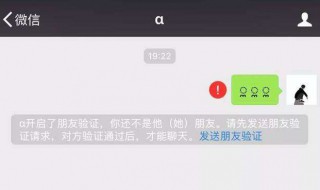 有网络微信发不出去信息是怎么回事 你知道了吗