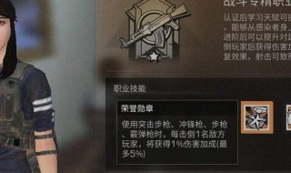 明日之后第二季新手怎么玩 第二季玩法攻略