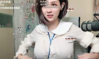 未满18周岁不能当主播吗 有年纪的要求吗