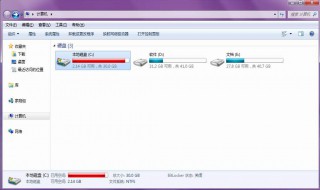 c盘在电脑哪里 如何找到电脑中的C盘