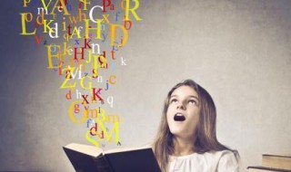 英语26个字母的快速记忆法 英语26个字母的起源